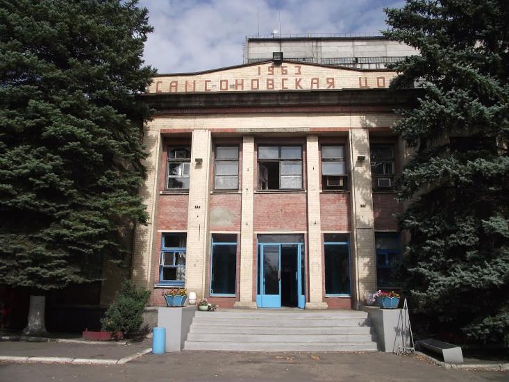 Молодогвардійськ з panoramio.com - Молодогвардейск