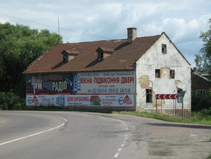 Куликів з panoramio.com - Куликов