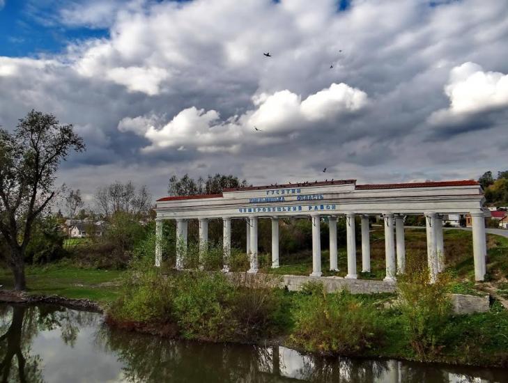 Гусятин з panoramio.com - Гусятин