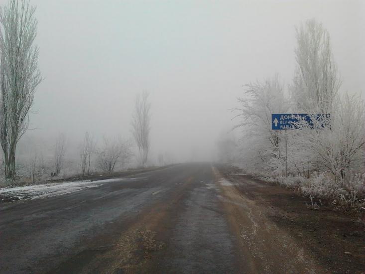 Докучаєвськ з panoramio.com - Докучаевск
