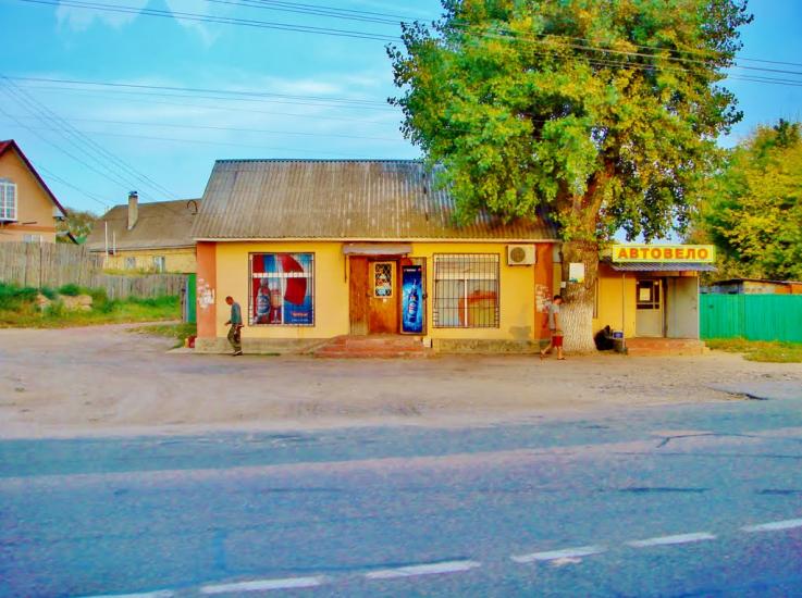 Демидів з panoramio.com - Демидов
