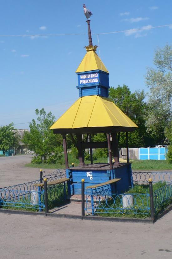 Барвінкове з panoramio.com - Барвенково