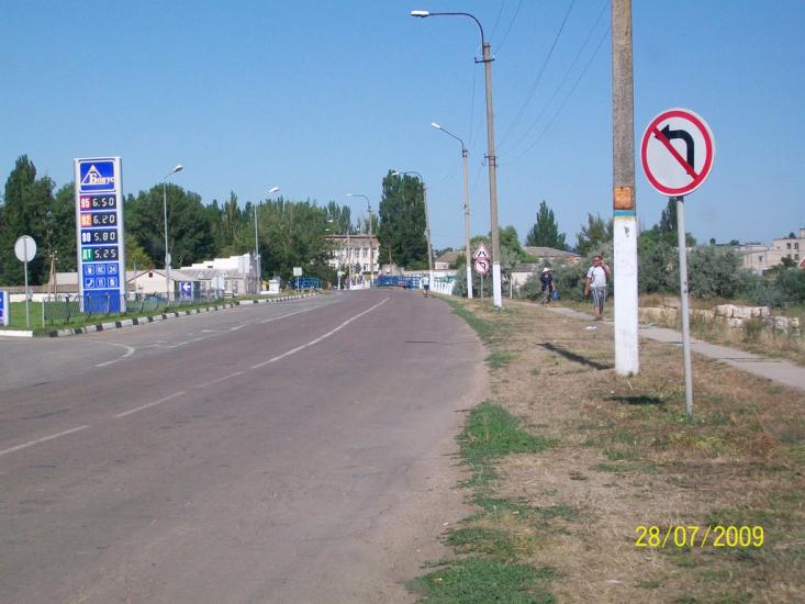 Каланчак з panoramio.com - Каланчак