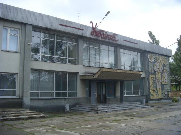 Рубіжне з panoramio.com - Рубежное