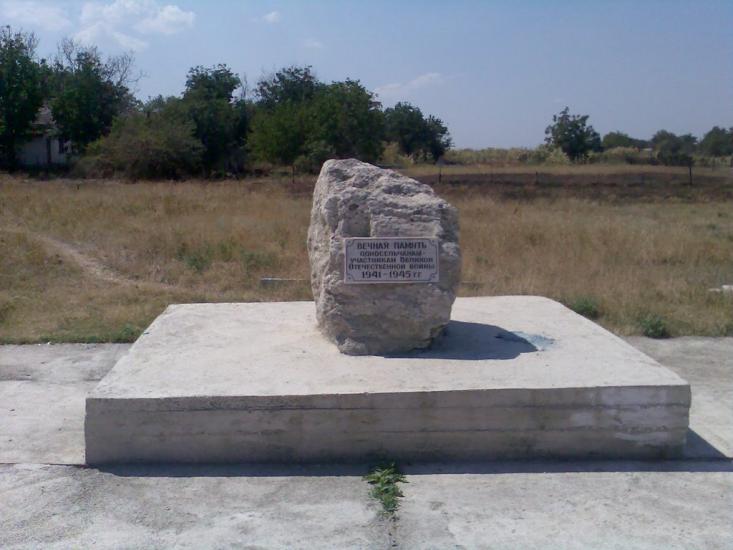 Привітне з panoramio.com - Приветное