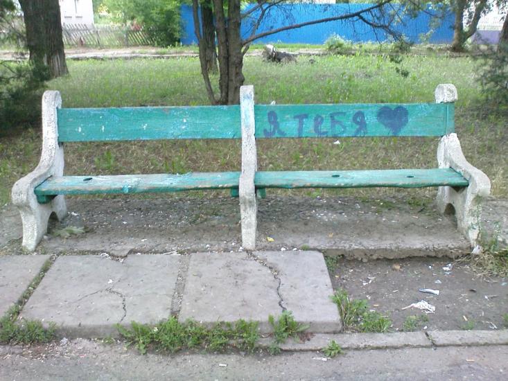 Чаплинка з panoramio.com - Chaplynka