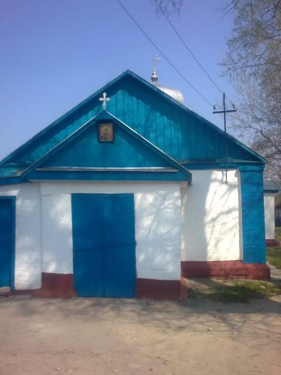 Мала Перещепина з panoramio.com - Малая Перещепина