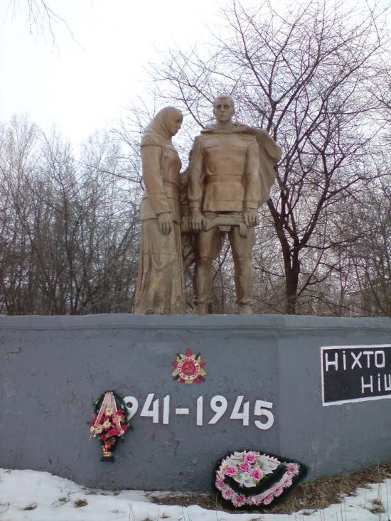 Піски з panoramio.com - Пески