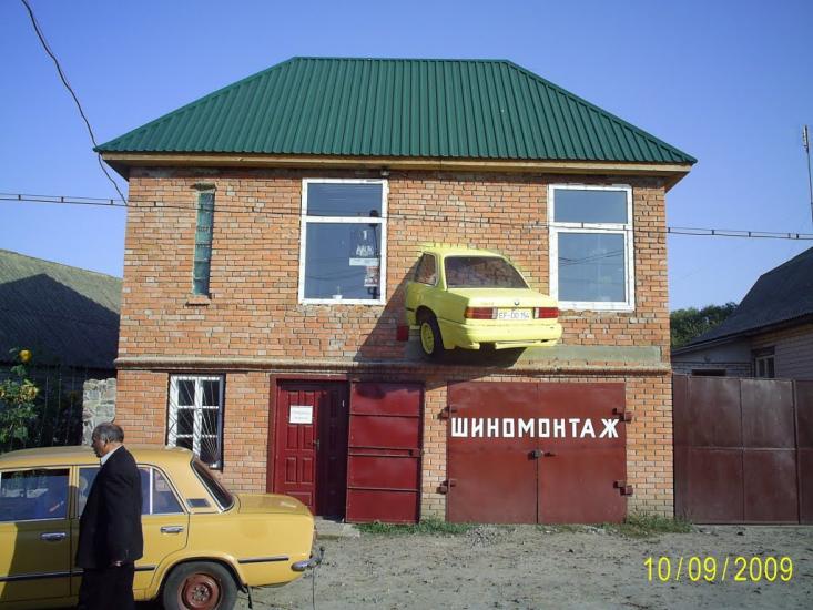 Ічня з panoramio.com - Ichnya