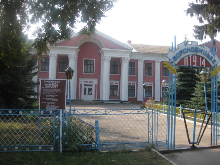 Вороновиця з panoramio.com - Voronovytsya