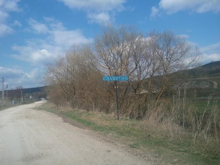 Слов'ятин з panoramio.com - Slovyatyn