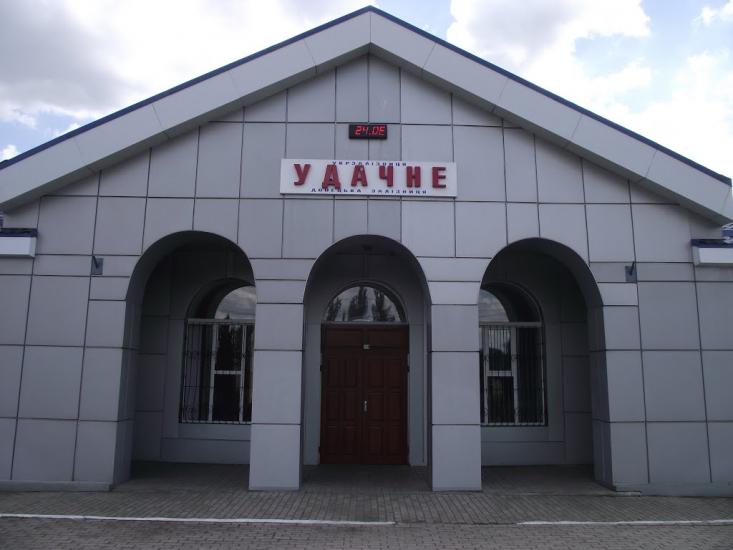 Удачне з panoramio.com - Удачное