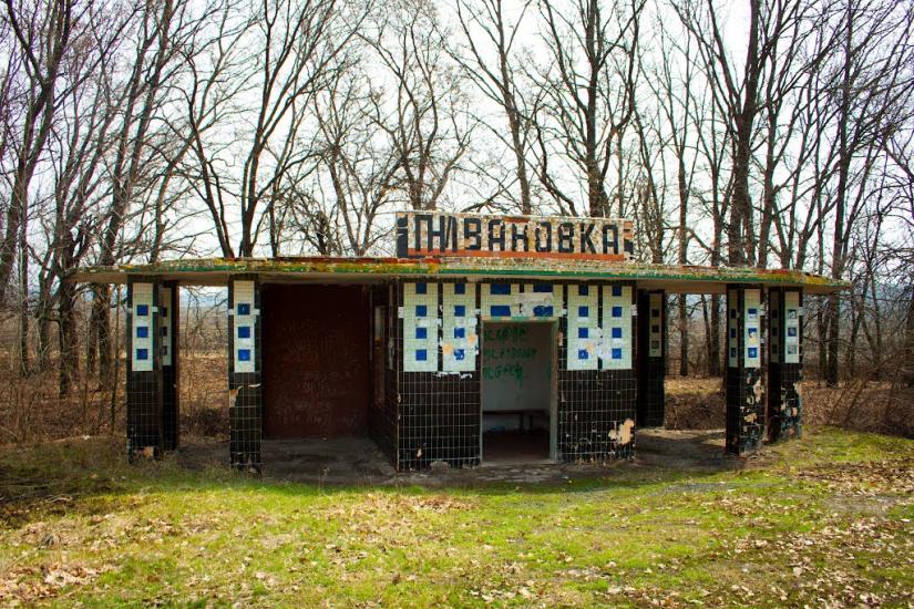 Петро-Іванівка з panoramio.com - Петро-Ивановка