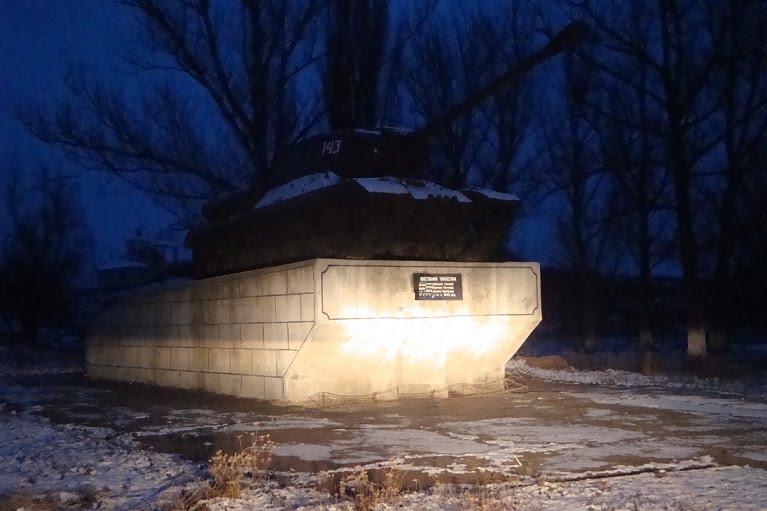 Погребище з panoramio.com - Погребище