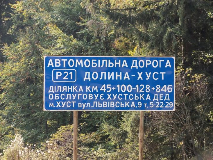 Вишків з panoramio.com - Вышков
