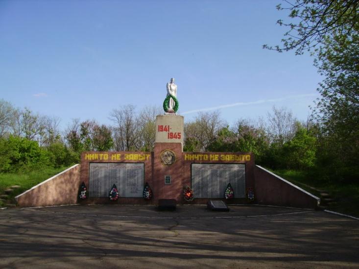 Світлогірське з panoramio.com - Світлогірське