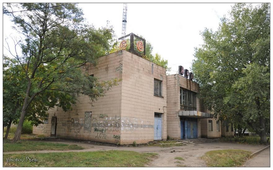 Суходільськ з panoramio.com - Суходольск