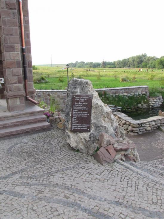 Великі Бірки з panoramio.com - Великие Борки