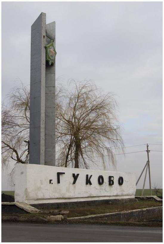 Зимівники з panoramio.com - Зимівники