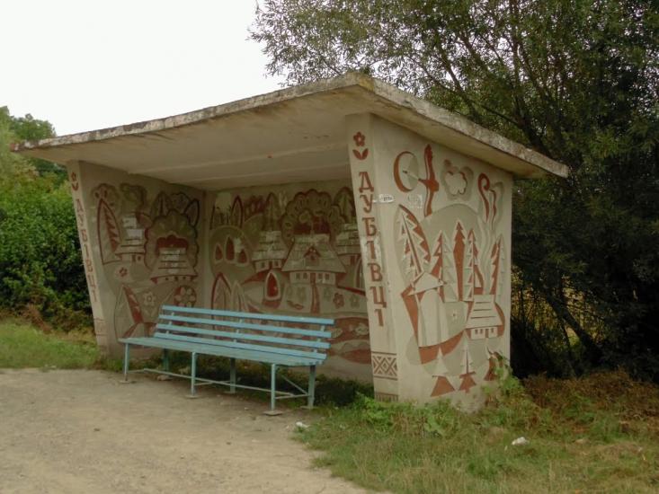 Дубівці з panoramio.com - Дубовцы