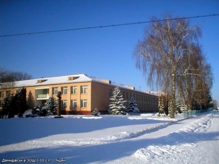 Демидівка з panoramio.com - Демидівка