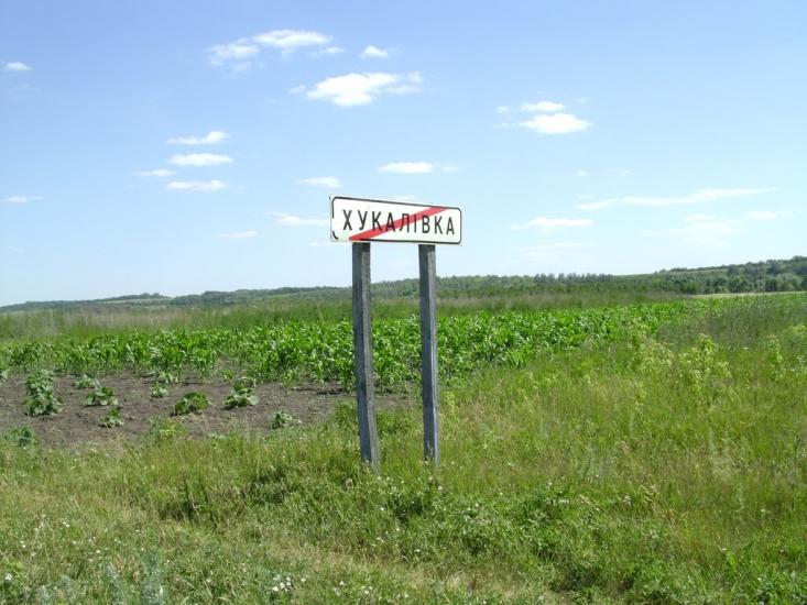 Брагинці з panoramio.com - Брагинці