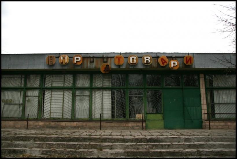 Оболоння з panoramio.com - Оболонье
