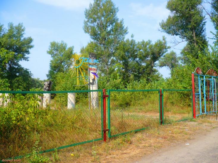 Райгородок з panoramio.com - Raygorodok