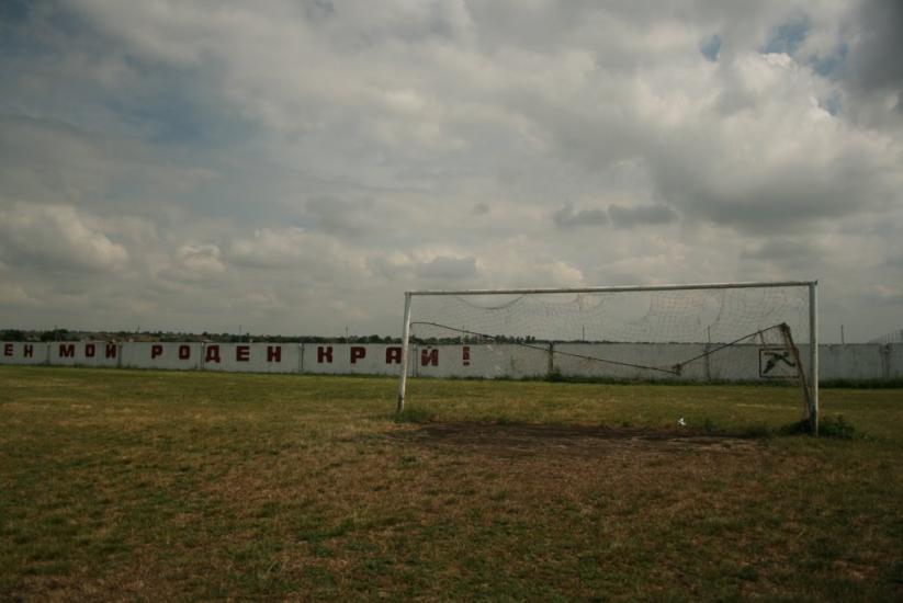 Сарата з panoramio.com - Сарата