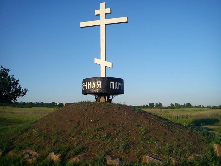 Вугледар з panoramio.com - Vugledar