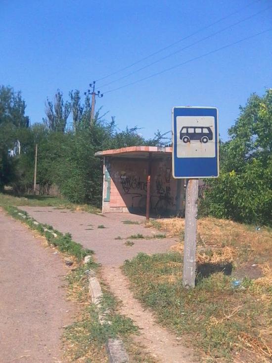 Новотимофіївка з panoramio.com - Новотимофеевка