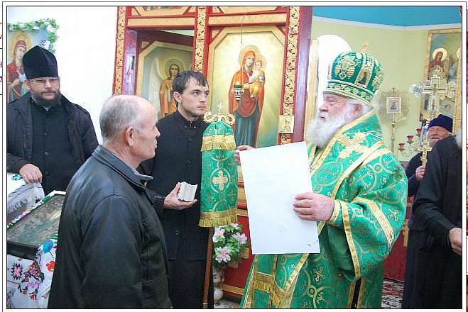 ОСВЯЧЕННЯ  ХРАМУ - Іскрене