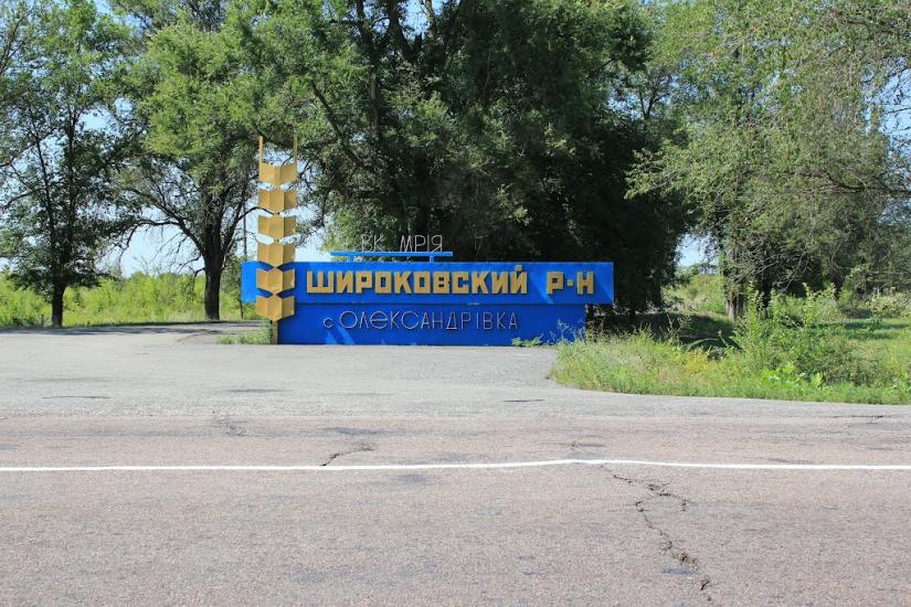 Садове з panoramio.com - Садовое