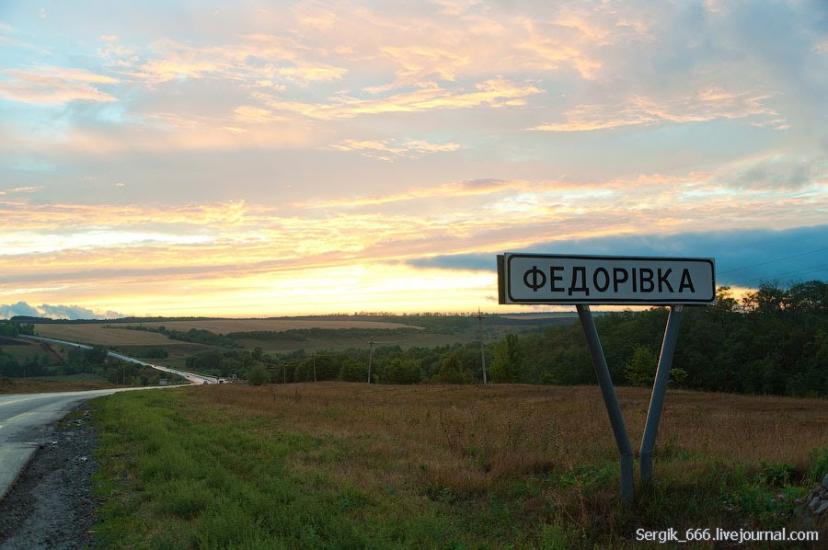 Шестакове з panoramio.com - Шестаково