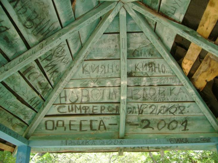 Кизилівка з panoramio.com - Кизиловка
