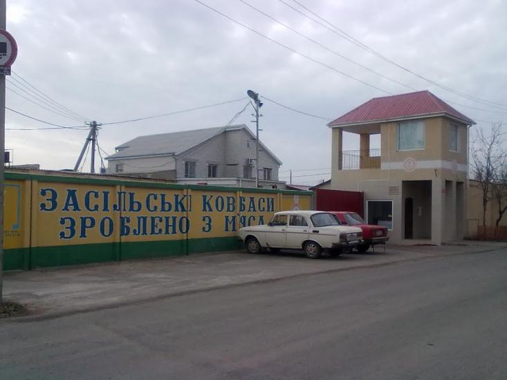 Первомайське з panoramio.com - Первомайское