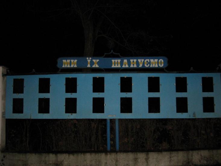 Ільниця з panoramio.com - Ільниця