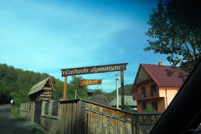 Лумшори з panoramio.com - Лумшоры