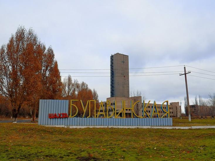 Булавинське з panoramio.com - Булавинское