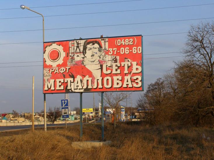 Хлібодарське з panoramio.com - Хлібодарське