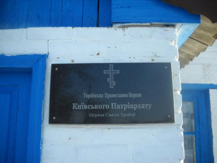 Червонозаводське з panoramio.com - Червонозаводское