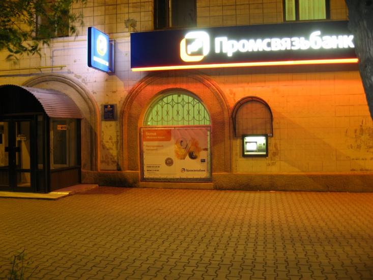 Зимівники з panoramio.com - Зимовники
