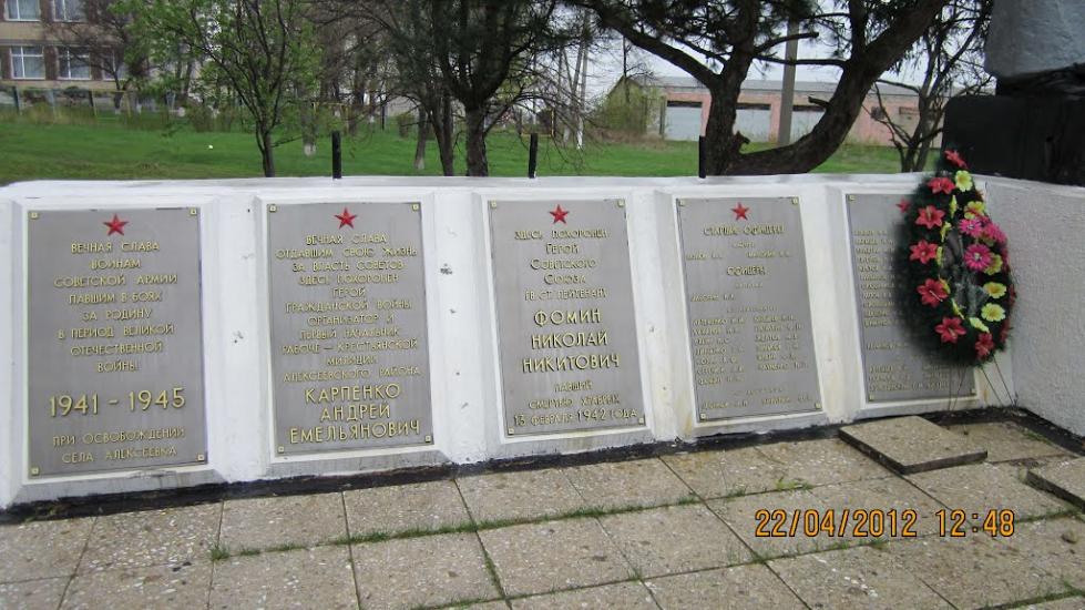 Сиваш з panoramio.com - Сиваш