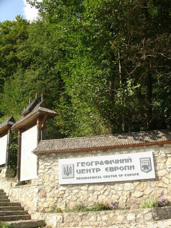 Круглий з panoramio.com - Круглий