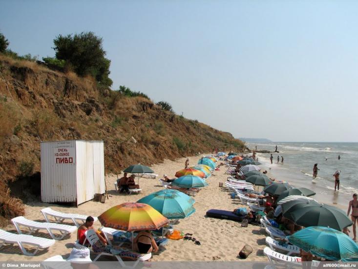 Урзуф з panoramio.com - Урзуф