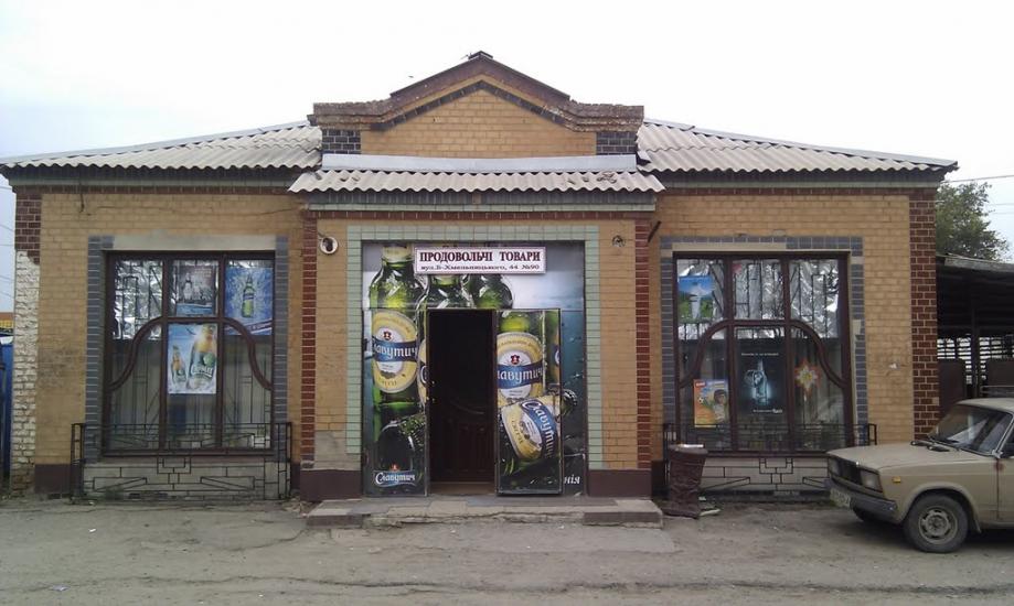 Комишуваха з panoramio.com - Комишуваха