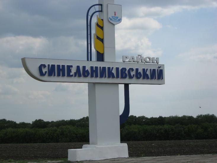 Сад з panoramio.com - Сад