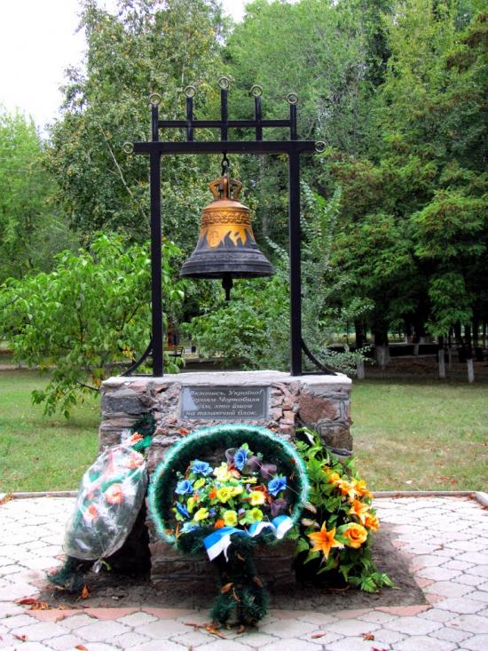 Новий Буг з panoramio.com - Новый Буг