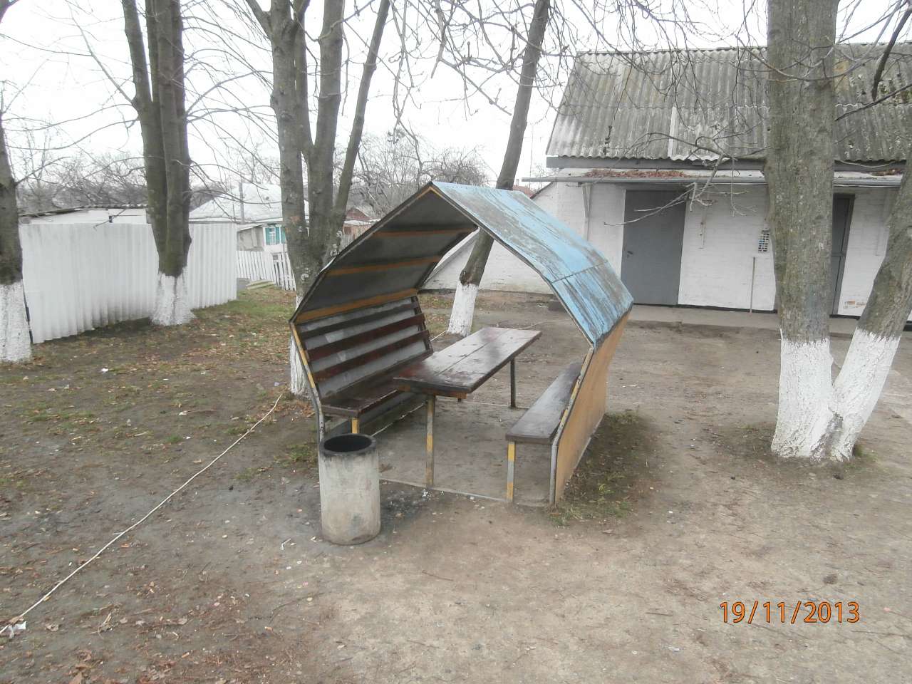 Скотареве - Скотареве