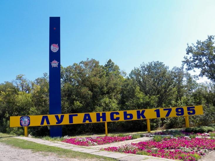 Ювілейне з panoramio.com - Yuvileyne